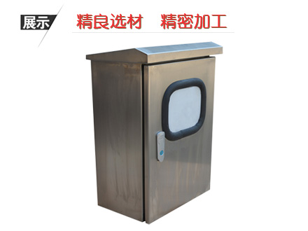 不銹鋼戶外機箱