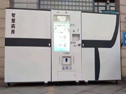 自動(dòng)售貨機(jī)定制廠家提醒用戶不要忽略防盜措施